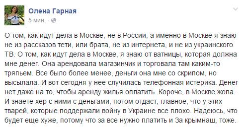 Перемирие кончилось, едва начавшись., часть 3