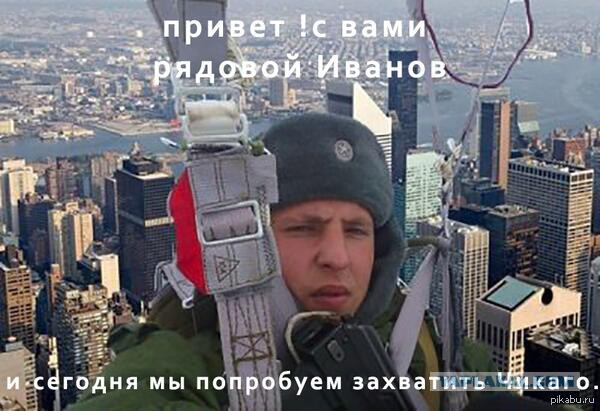 Киев готовится к «масштабной войне» с Россией