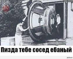 Советская инженерная мысля