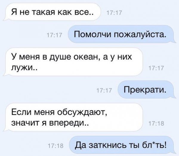 Смешные комментарии из социальных сетей