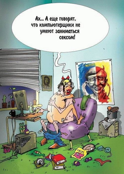 Забавные рисунки