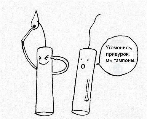 Улыбнёмся?:)