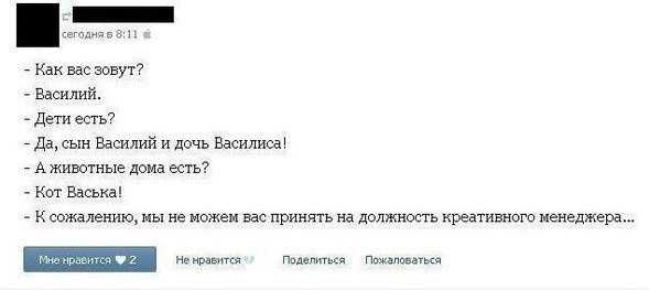 Смешные комментарии из социальных сетей