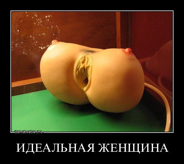 Ноги или грудь?, вопрос к мужчинам