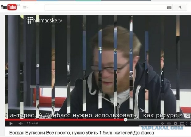 Секс-символ украинской полиции