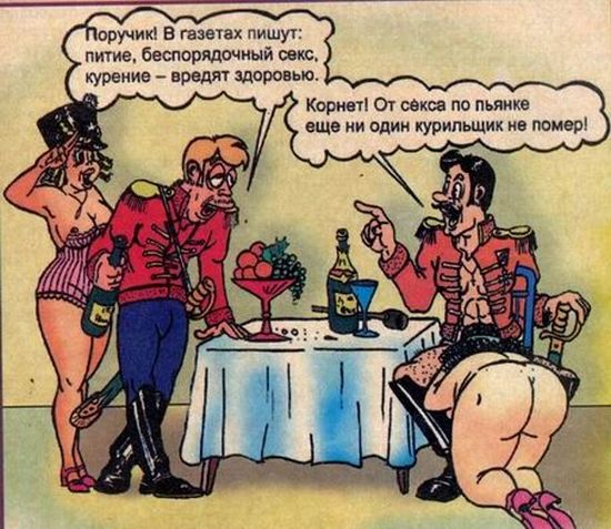 Рисованные эротические приколы