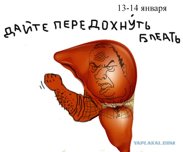 Будь мужиком !