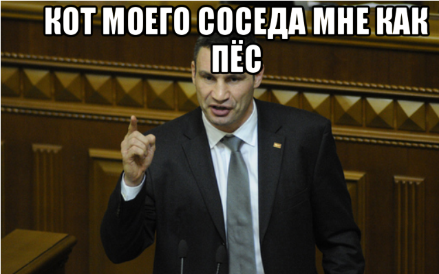Кличко