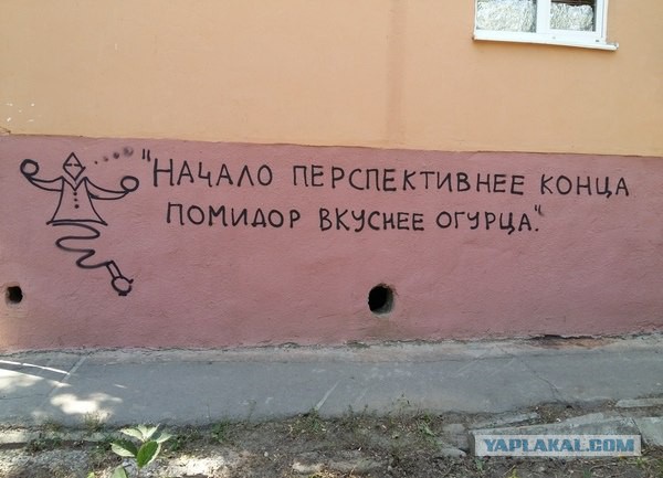 Картинки из инета