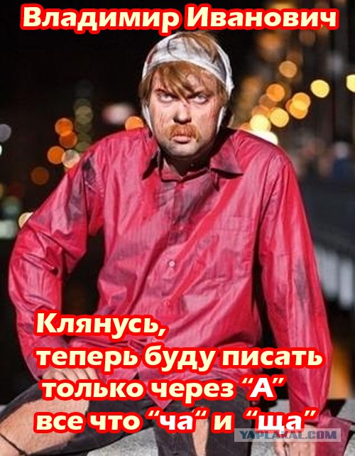 Душевные соседи