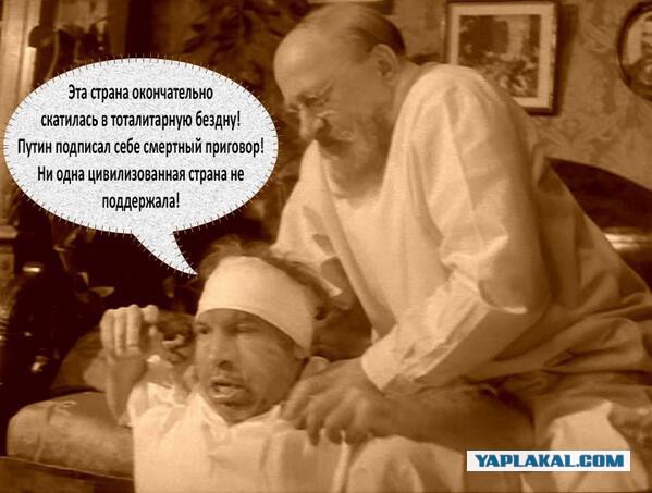Приговор под гимн украины
