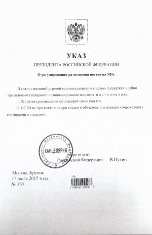 Шедеврально!