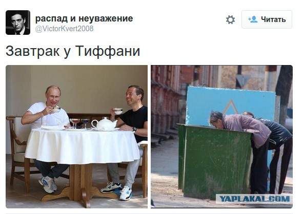 Завтрак чемпионов