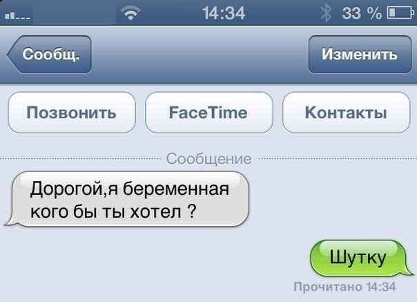 Ужасы и приколы из соцсетей 18+