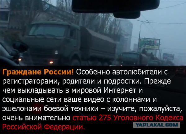 Российские войска в Сирии: правда и вымысел
