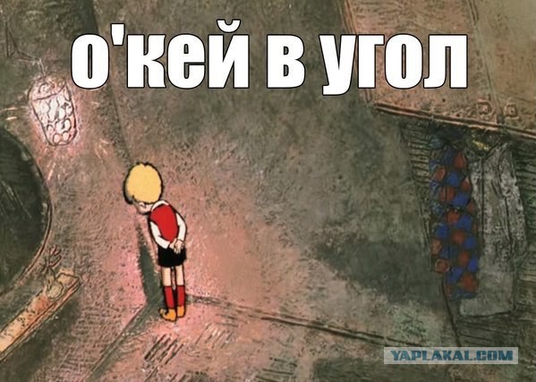 Тётина попа