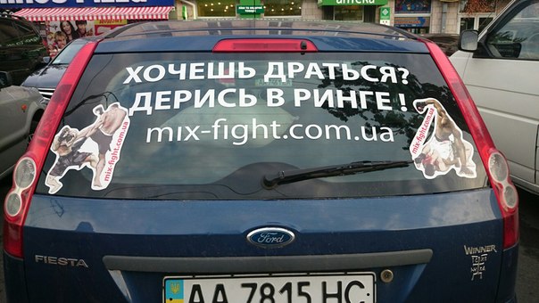День богов ринга на Япе!
