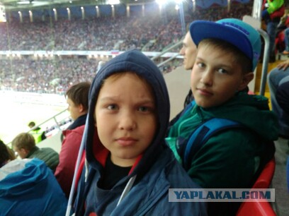 Евро 2016
