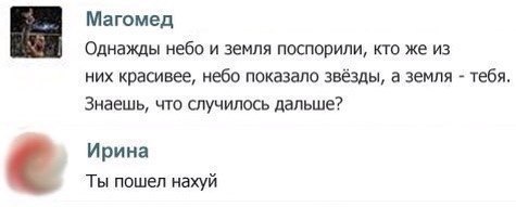 Ужасы и приколы из соцсетей 18+