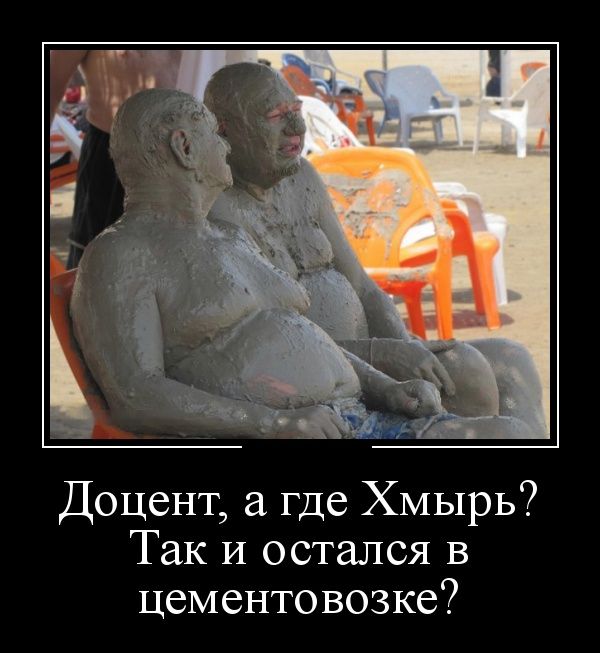 Веселые картинки