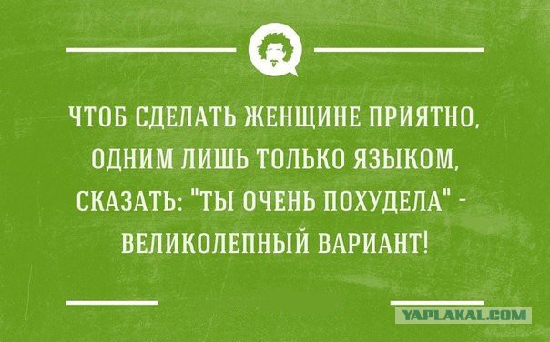 Прикольные картинки и демотиваторы