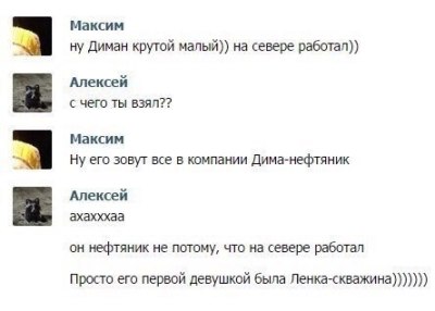 Кого как звали в школе. Псевдонимы