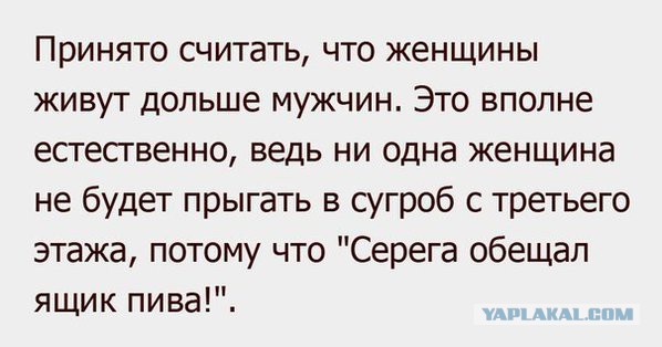 Смешные комментарии из соц.сетей 09.11.15
