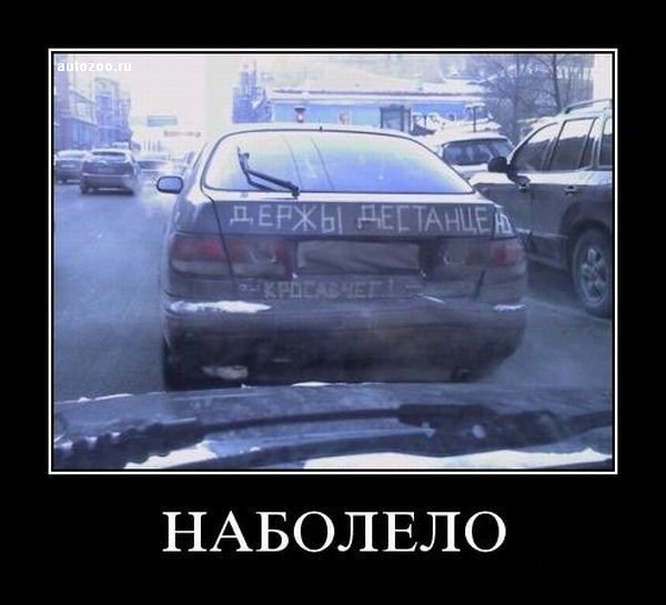 Автоюмор, смекалка, но чаще абсурд