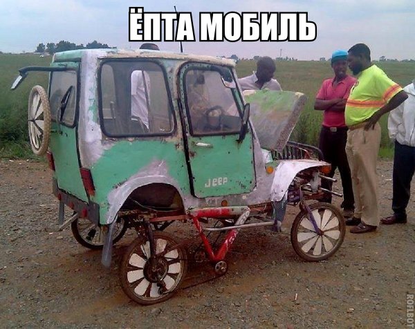 Картинки и демотиваторы