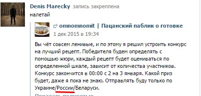 Вечеринка в Киеве, Украина = ИГИЛ