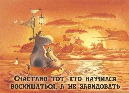 То, что улыбнуло в 2015