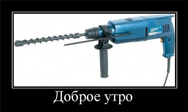 Соседи сверху