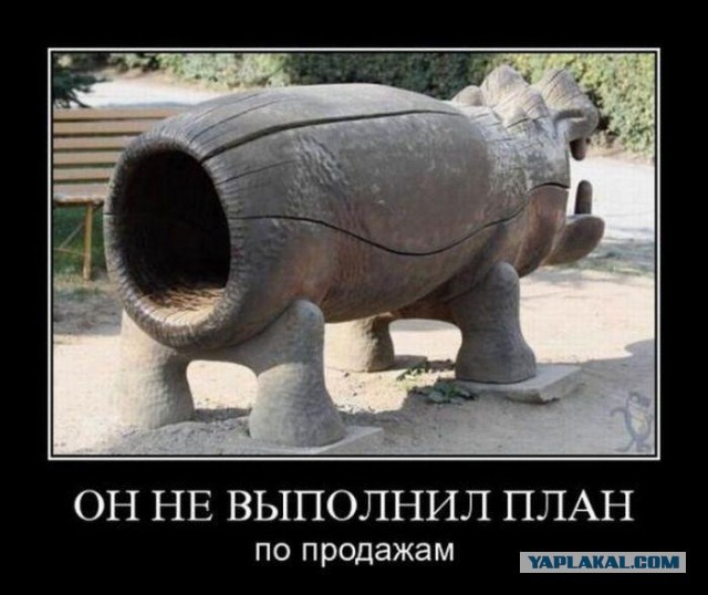 Для веселья пост