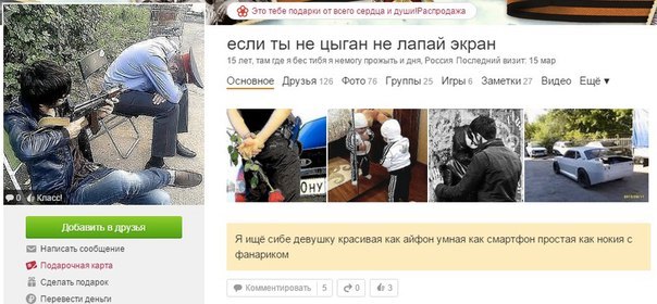 Ужасы и приколы из соцсетей 18+