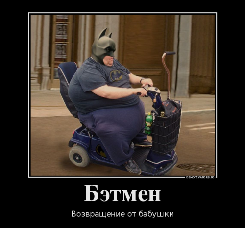 Позитивная подборка демотиваторов