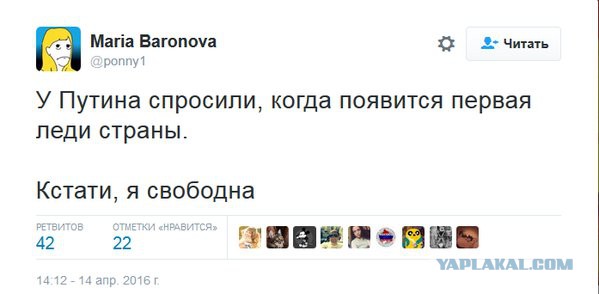 Смешные комментарии из социальных сетей 15.04.2016.