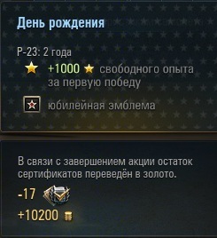Wargaming 34