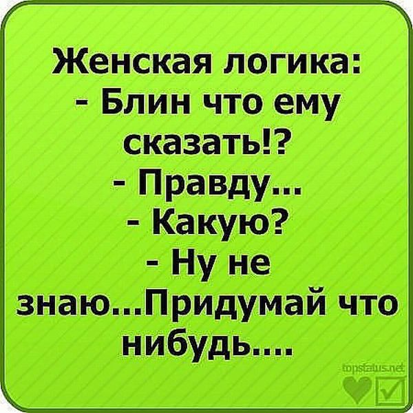 Подборка интересных и смешных картинок