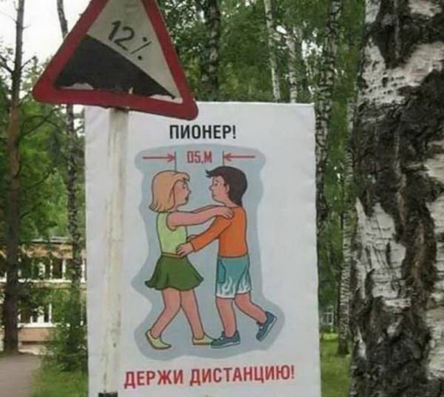С Днем Пионерии, пацаны! Ну и девочки конечно тоже