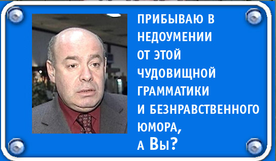 Фотожаба: Я Табличка