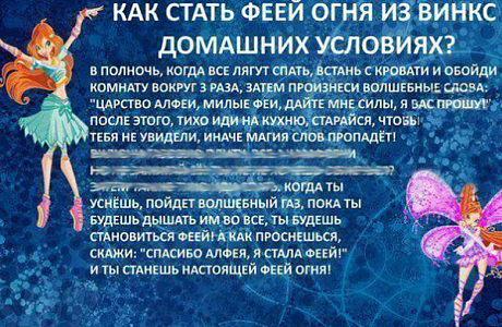 Администратором групп в соцсетях о суициде оказалась 13-летняя школьница