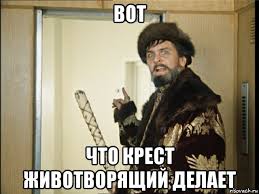 Как Уфа готовится к приезду патриарха
