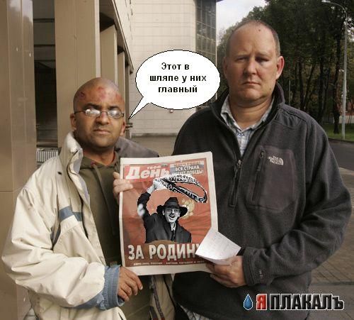 Euro 2008