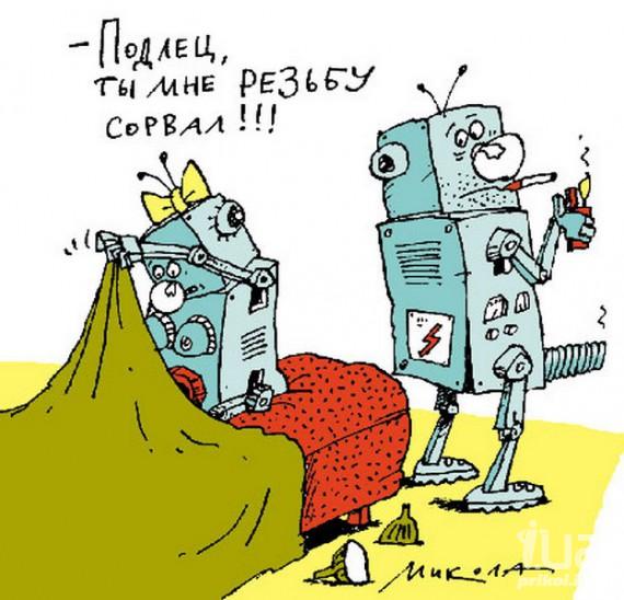Мужчина и его маленький "друг"