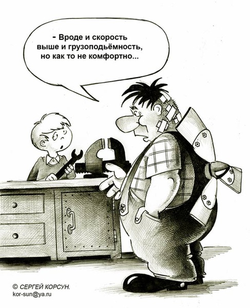 КАРИКАТУРЫ. Прикольные карикатуры