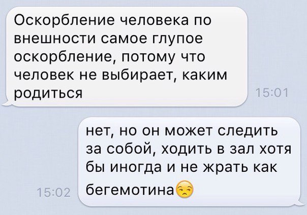 Ужасы и приколы из соцсетей 18+