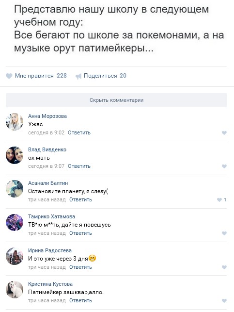Ужасы и приколы из соцсетей 18+