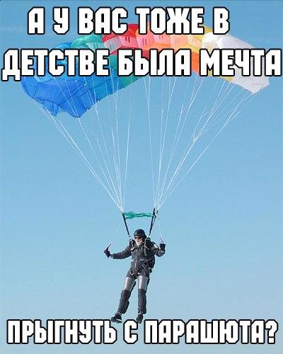 Картинки и приколы из сети