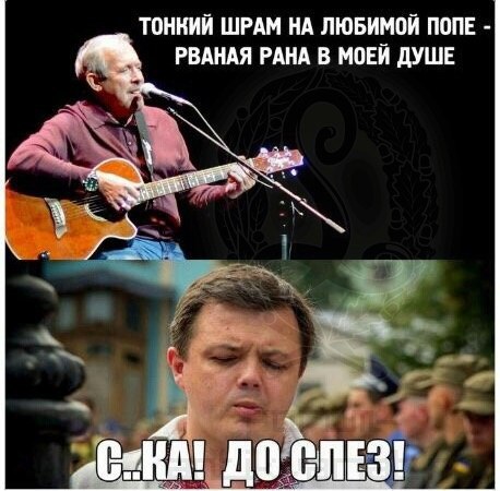 Немного политического юмора