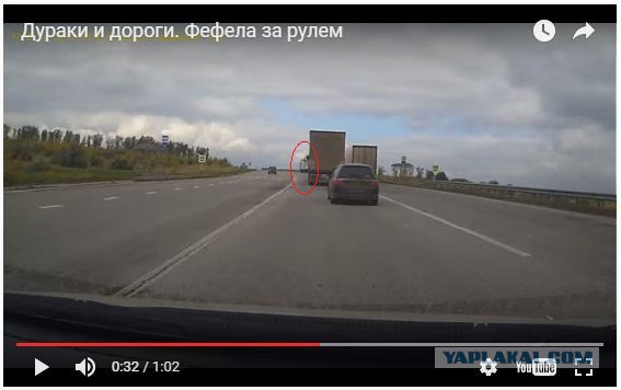 Дураки и дороги